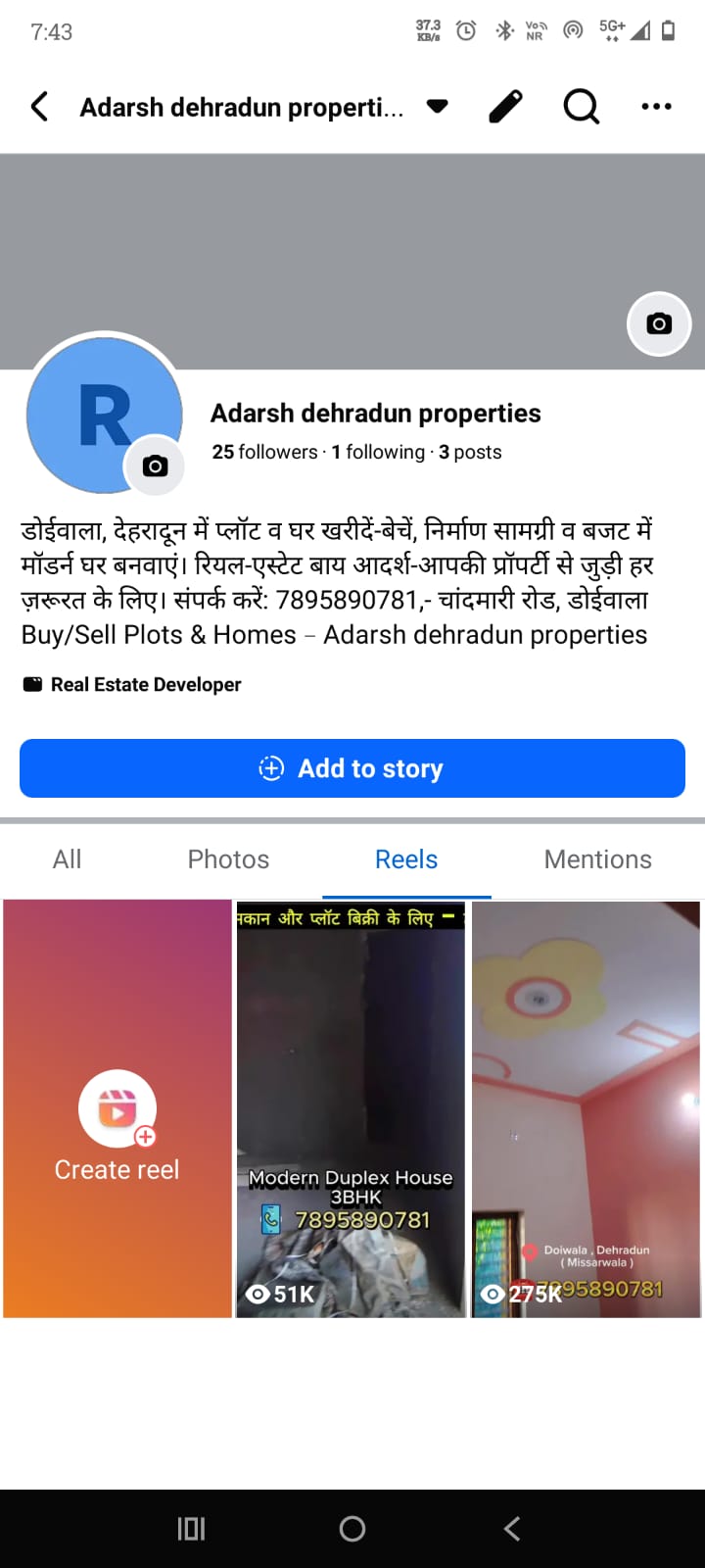 Project 01 post